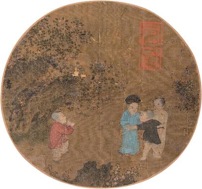 周文矩 （款） 婴戏图 镜心