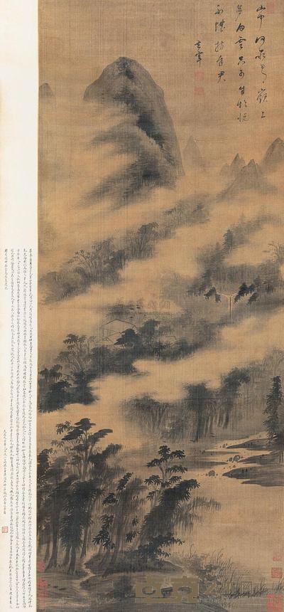 董其昌 山水 立轴 125×50cm