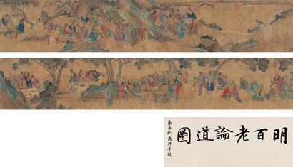佚名 百老图 手卷