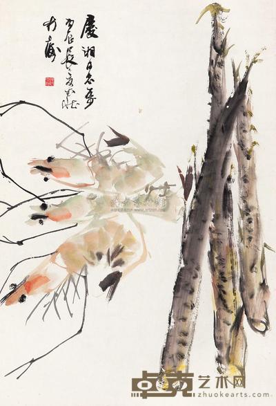 张大壮 1976年作 美味 镜心 69×47cm