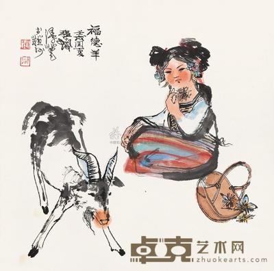 程十发 1982年作 福德羊 立轴 68×68cm