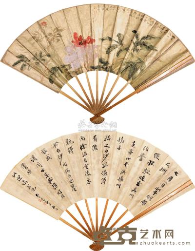 张大千 壬申（1932年)作 牡丹 成扇 17×50cm