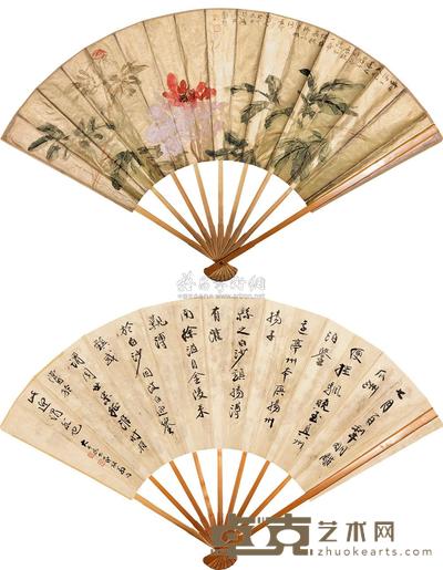 张大千 壬申(1932年)作 牡丹 成扇 17×50cm