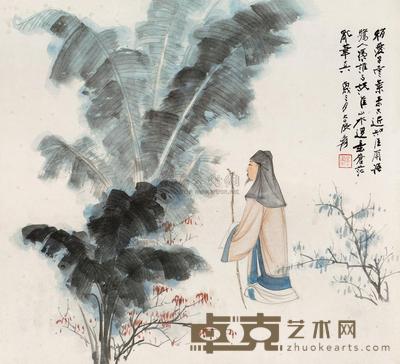 张大千 1946年作 樵林策杖 立轴 38×41cm