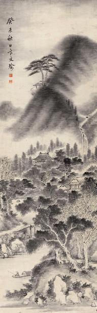 卞文瑜 （款） 秋山飞瀑图 立轴