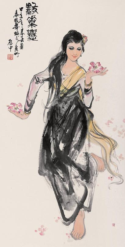 武启中 1984年作 献花舞 立轴