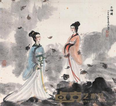 罗来瑛 1995年作 二湘图 镜心 58×62cm