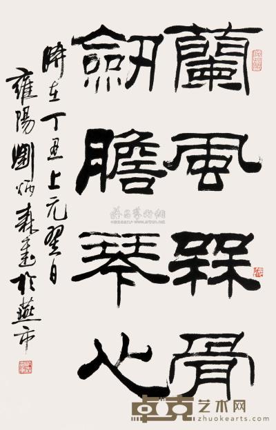 刘炳森 1997年作 隶书四言联句 立轴 74×47cm