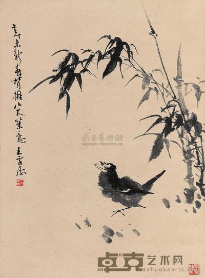 王雪涛 1931年作 仿八大竹雀图 立轴 65×47cm