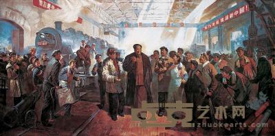 祝林恩 1972年作 毛主席视察哈尔滨车辆工厂 150×300cm