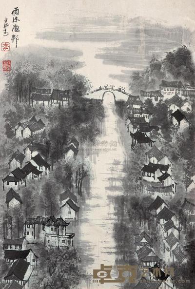 李可染 雨后渔村 镜心 68×45cm