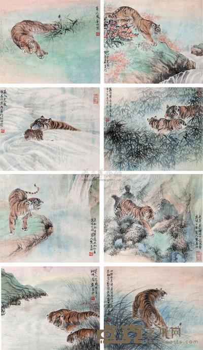 张善孖 虎图 (八帧) 立轴 24×29cm×8