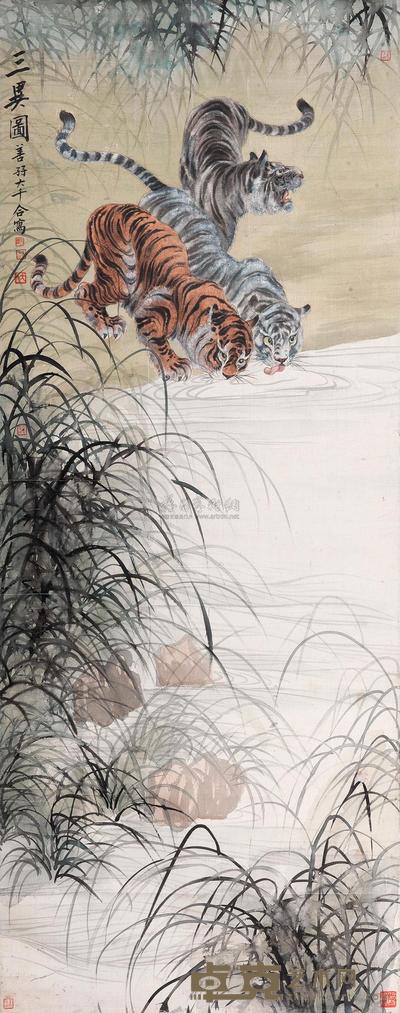 张善孖 张大千 三异图 立轴 136×54cm