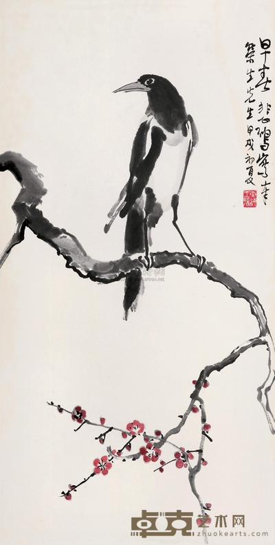 徐悲鸿 1934年作 早春 立轴 67×34cm