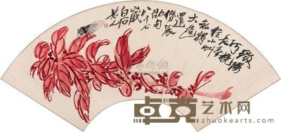 齐白石 1947年作 秋蝉老少年 扇面 19×54cm