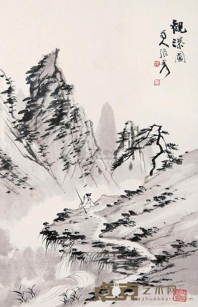 张大千 观瀑图 镜心 32×20cm