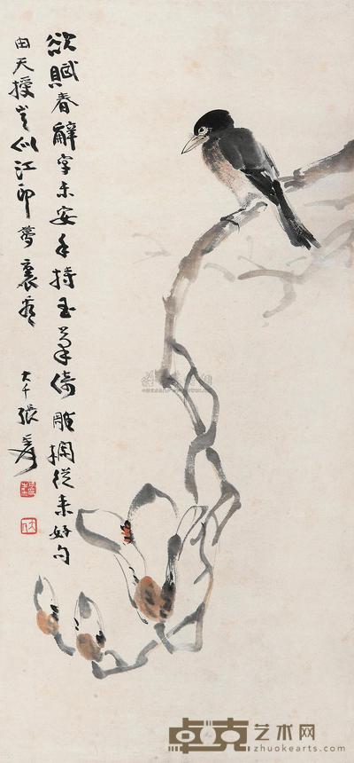 张大千 玉兰幽禽 立轴 69×32cm