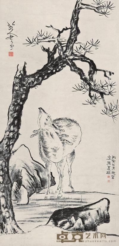 张大千 1926年作 仿八大笔意 立轴 118×56cm