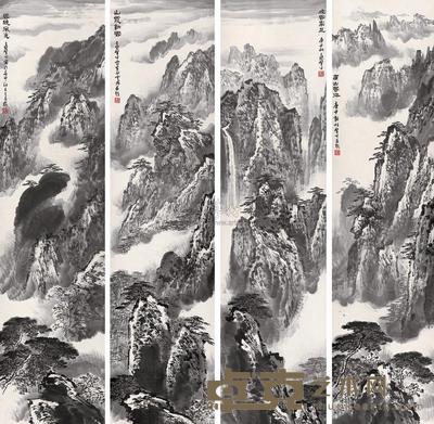 应野平 1980年作 奇峰云海 立轴 137×34cm×4