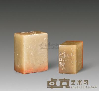 吴昌硕 刻“汝藻”印 3.1×1.5×2.4cm