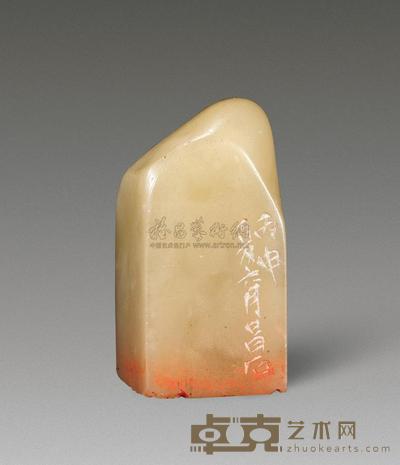 吴昌硕 刻“孟苹”印 3.1×1.6×1.6cm