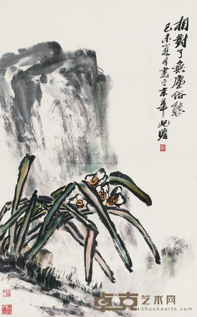 朱屺瞻 1979年作 出尘 镜心 97×59cm