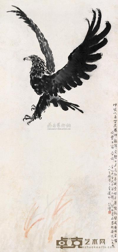 徐悲鸿 1941年作 长空矫翅 立轴 142.5×67cm