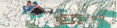 史国良 2003年作 百鸭图 立轴 17×69cm