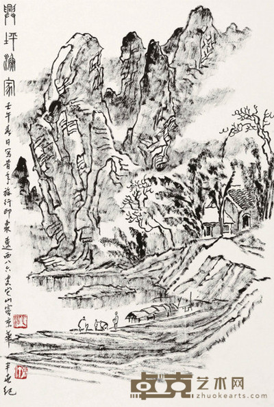 张仃 2002年作 兴坪渔家 镜心 68×45cm