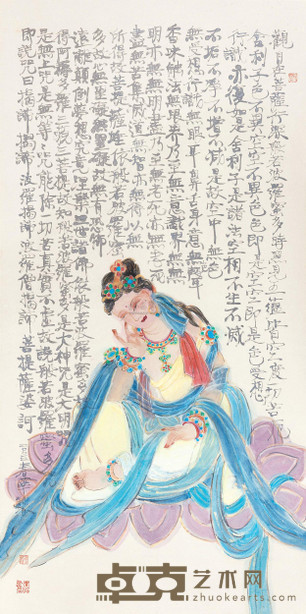 杨春华 2003年作 观音 镜心 136×68cm