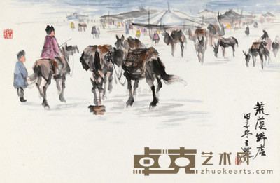 王农 1984年作 荒漠野店 镜心 45×68cm