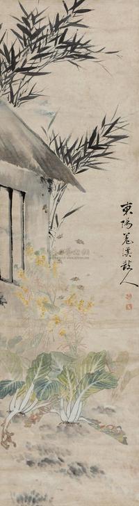 孙芳 村居图 立轴