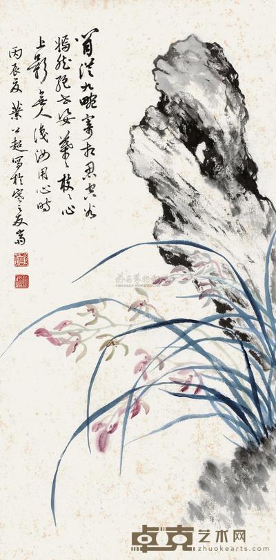 叶公超 兰石图 镜心 72×34cm