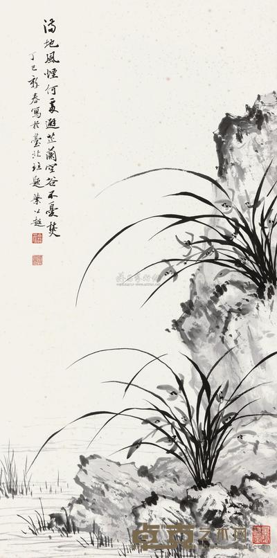 叶公超 1977年作 兰石图 镜心 101×50cm