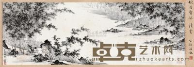 叶公超 1967年作 竹溪图 镜心 34×99cm