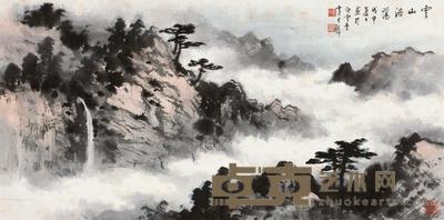 黄君璧 1968年作 云山浩荡 镜框 30×59cm