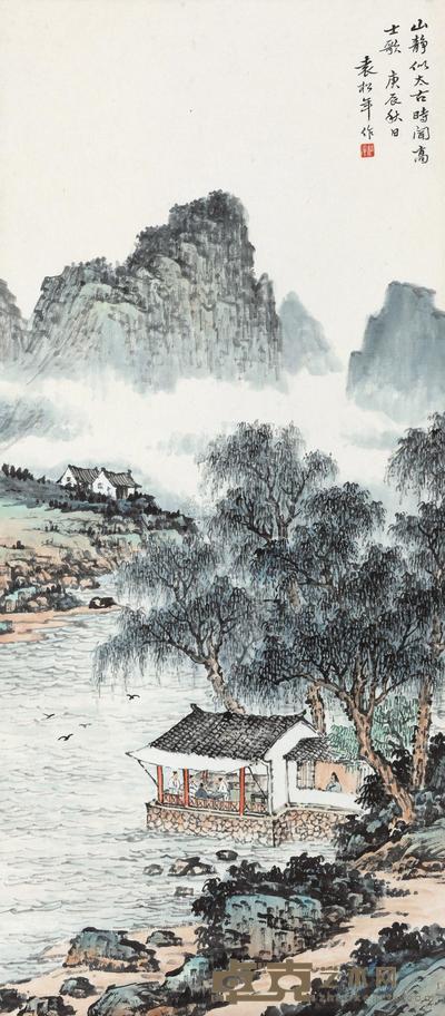 袁松年 1940年作 溪山仙居图 立轴 83×36cm