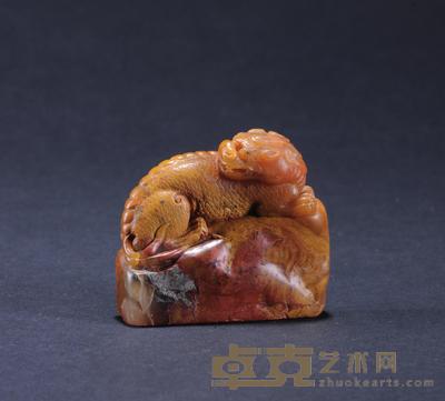 清 “花好月圆人寿”黄寿山随形兽钮章 高5.5cm