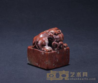 清 “瑶华道人”印 高6cm