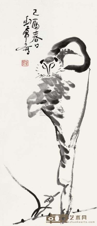 丁衍庸 猫石图 立轴 98×42cm