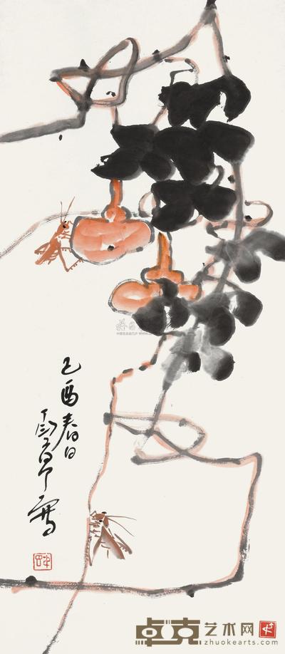 丁衍庸 葫芦 立轴 99×43cm