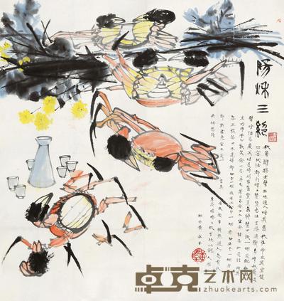 黄永玉 阳秋三绝 镜心 95×89cm