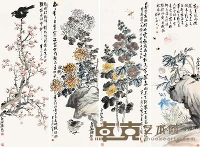 齐白石 陈半丁 花鸟 四屏镜片 101×34cm×4