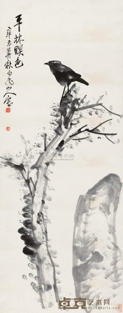 王震 平林暝色 立轴 99×39cm