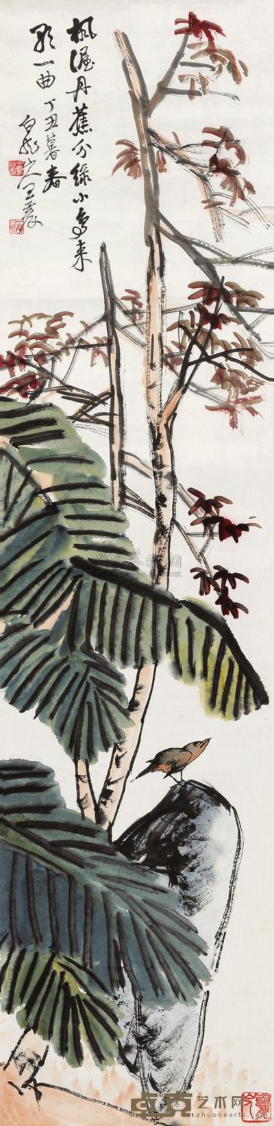 王震 芭蕉小鸟 镜心 141.3×33.8cm