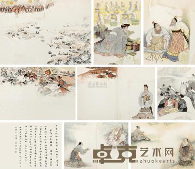 田黎明 萧何、张良、韩信故事 册页 32×44cm×11