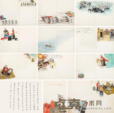 唐勇力 宁大明 谢安、谢玄 册页 33×44cm×12