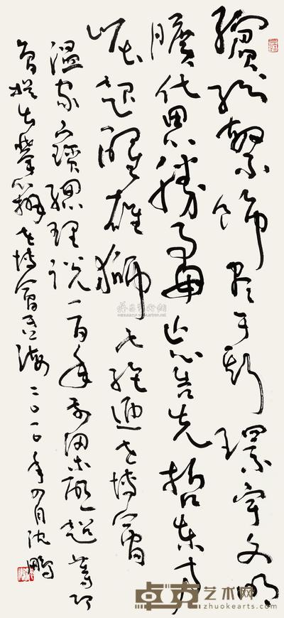 沈鹏 行书 镜心 95×44cm