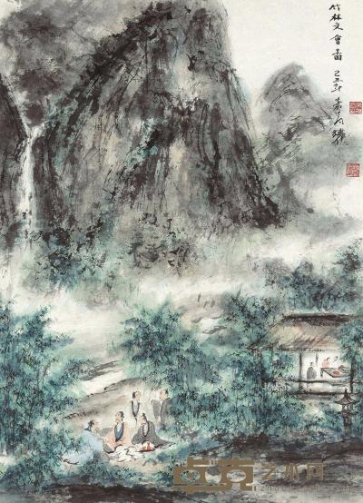 吴加高 2009年作 竹林文会图 带框 78×57cm