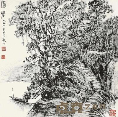 张仃 1995年作 涵碧 镜心 68×68cm